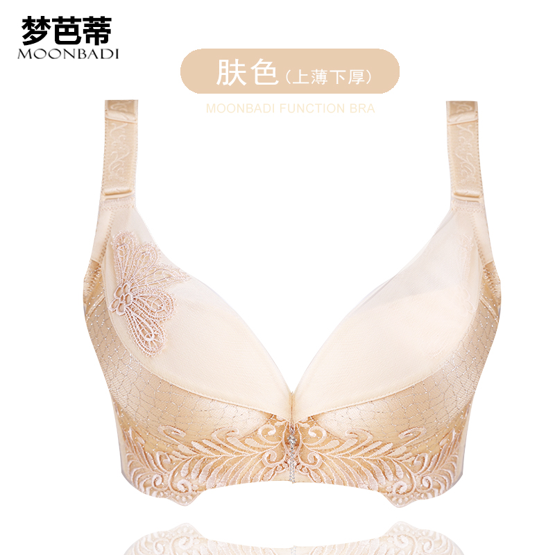 梦<em>芭蒂</em> 秋新款聚拢<em>文胸</em>暗影浮<em>香</em>蕾丝刺绣小胸