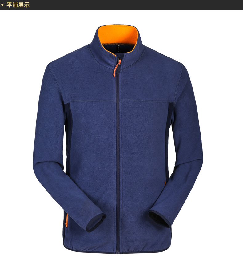 拓路者 秋冬装户外软壳衣男防风 正品保暖<em>男抓</em>