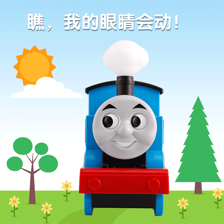 托马斯和朋友 网络互动益智故事机(儿童早教互动安抚小火车玩具 国学