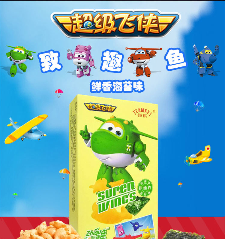 超级飞侠致趣薯片香手臂味非油炸零食造型小鱼回事饼干儿童海苔有点瘦是怎么鱼鲜图片