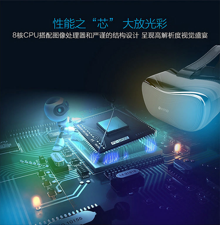 vr眼镜游戏一体机体验馆 mall_57222ea074d57975bc345b43_1x1.jpg