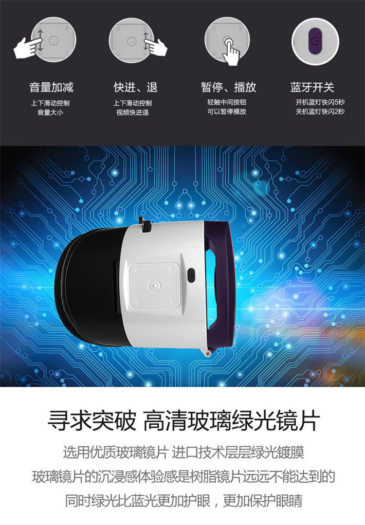 vr眼镜怎么下载游戏手机版 mall_58eb9cadf6882e5273ba64bc_1x1.jpg