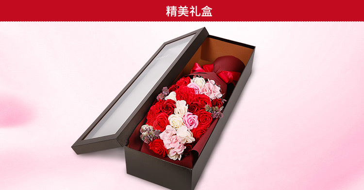 【京东超市】爱唯一33朵玫瑰花香皂花鲜花速递礼盒 送女友送老婆情人